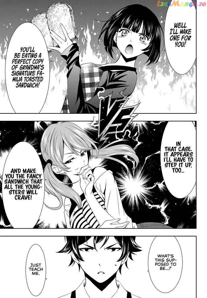 Megami no Cafe Terrace Chapter 15 image 12_optimized